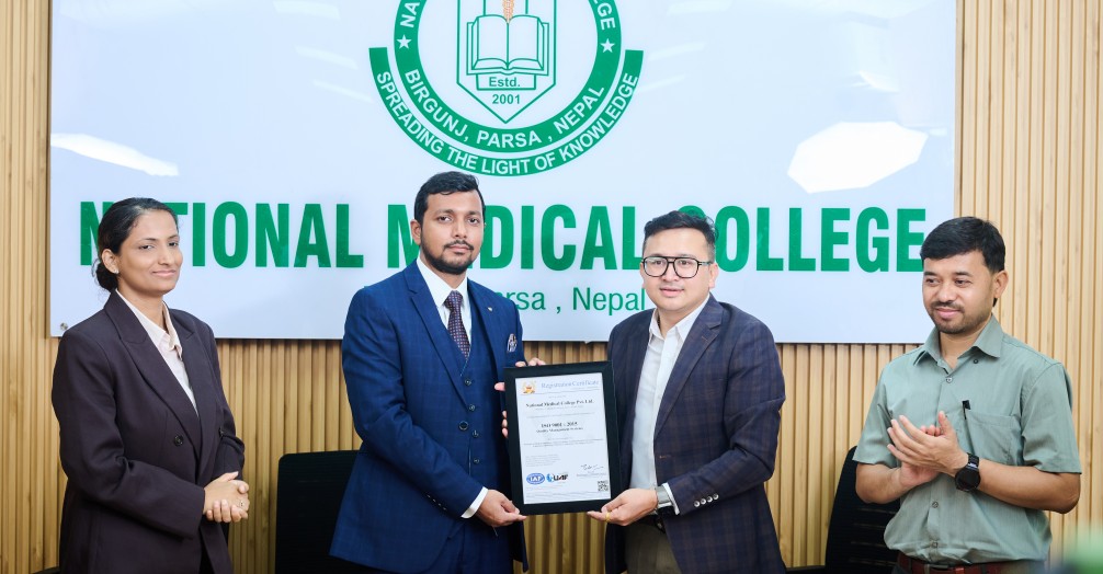 National Medical College Teaching Hospital Achieves ISO 9001:2015 Certification