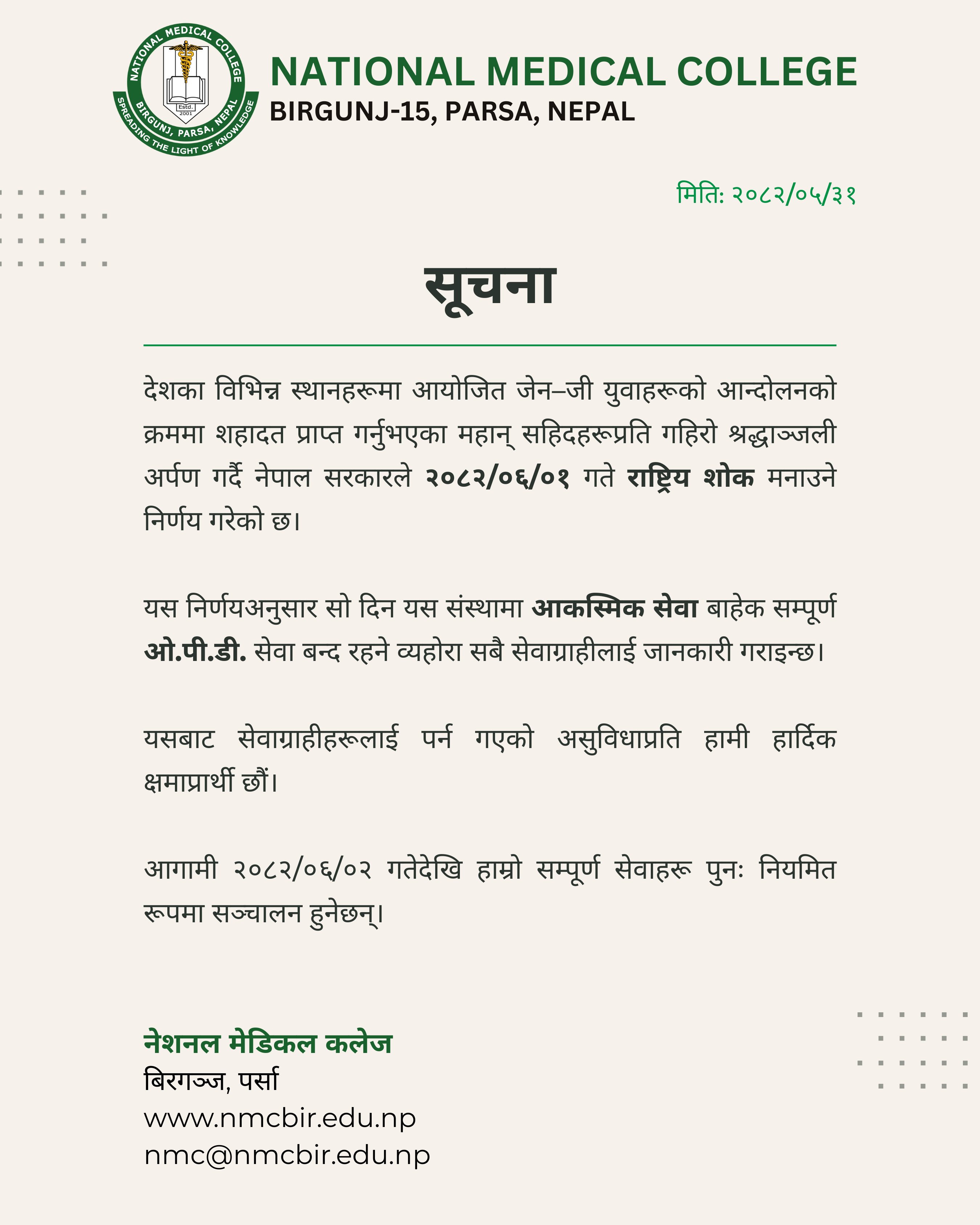 Notice for declared National Mourning Day